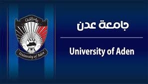 جامعة عدن تقيل أكاديمي بعد مخالفات مرتبطة بالإشراف على رسالتين متطابقتين لدرجة الماجستير