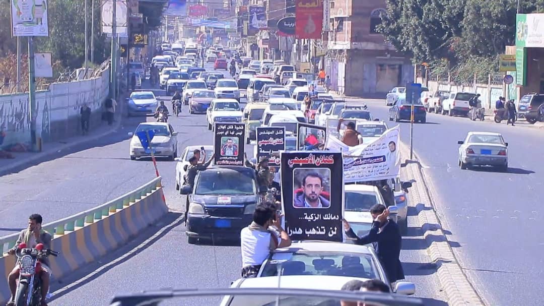 تشييع جنائزي مهيب لجثمان الشهيد المغدور به المهندس 