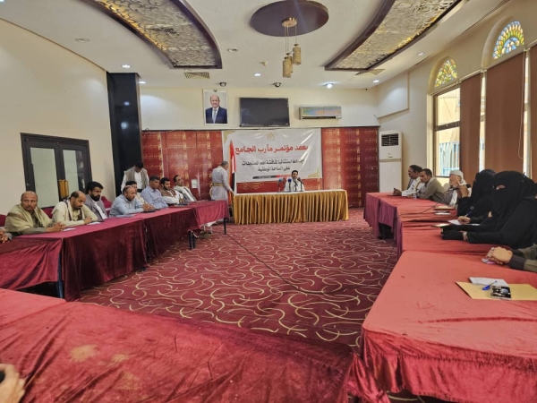 مؤتمر مارب الجامع يعبّر عن قلقه تجاه التدهور الاقتصادي والمالي