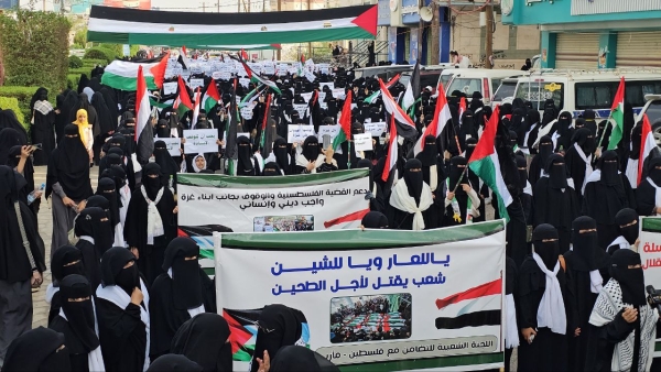 وقفة نسائية في مارب تضامناً مع غزة وتنديداً بجرائم الاحتلال