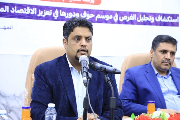 رئيس جامعة المهرة يدشّن ورشة عن الفرص الاقتصادية بموسم خريف حوف