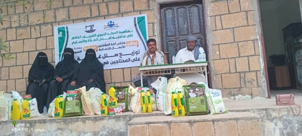 المهرة.. توزيع السلال الغذائية المقدمة من ملتقى أُلفة المؤمنين في حوف