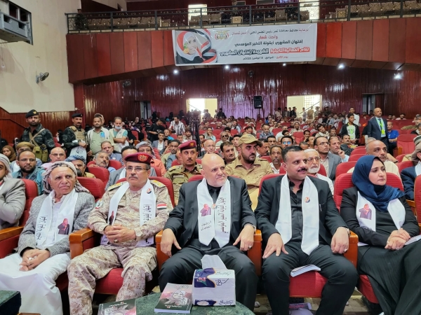 تعز تنظم فعالية تأبينية لافتهان المشهري