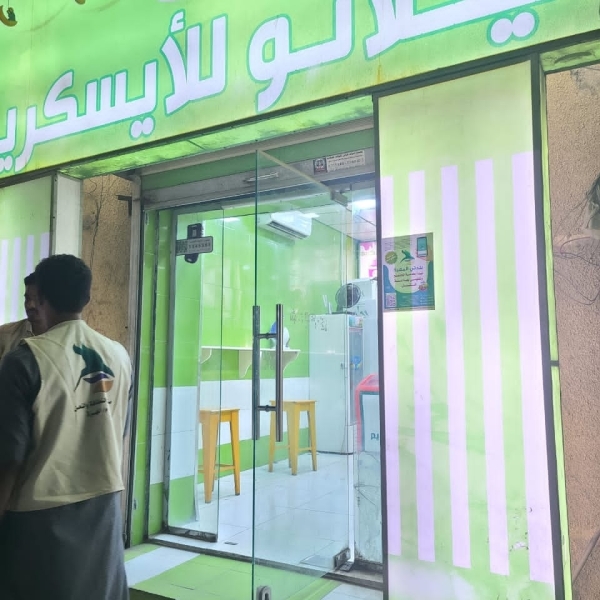 المهرة تطلق أول تطبيق لخدمات النظافة الرقمية ضمن حملة توعوية واسعة