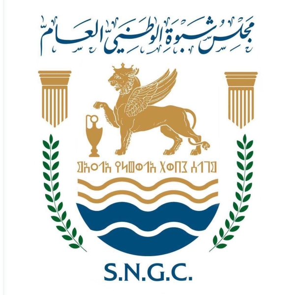 مجلس شبوة الوطني يدين استخدام القوة في ثلاث محافظات 