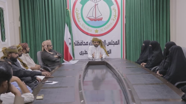 المجلس العام في المهرة يناقش المستجدات الأمنية مع قيادات الشباب والمرأة 