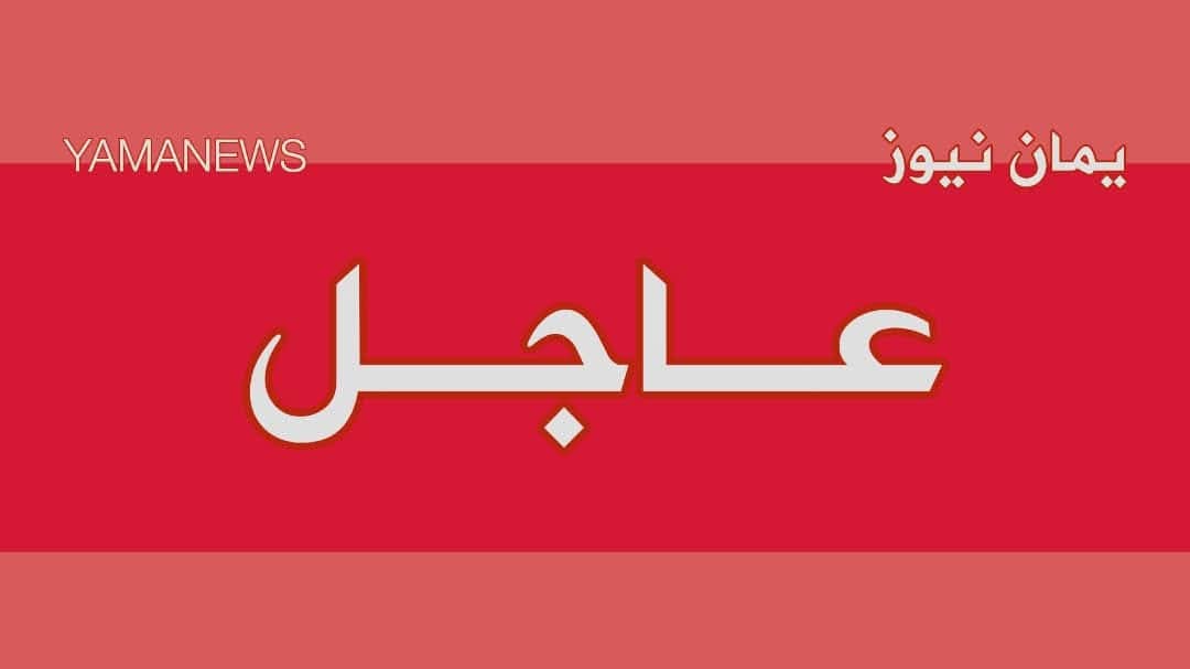 مصادر محلية في المهرة تفنّد مزاعم  قناة الحدث حول اشتباكات برماه وتدعو لتحري الدقة