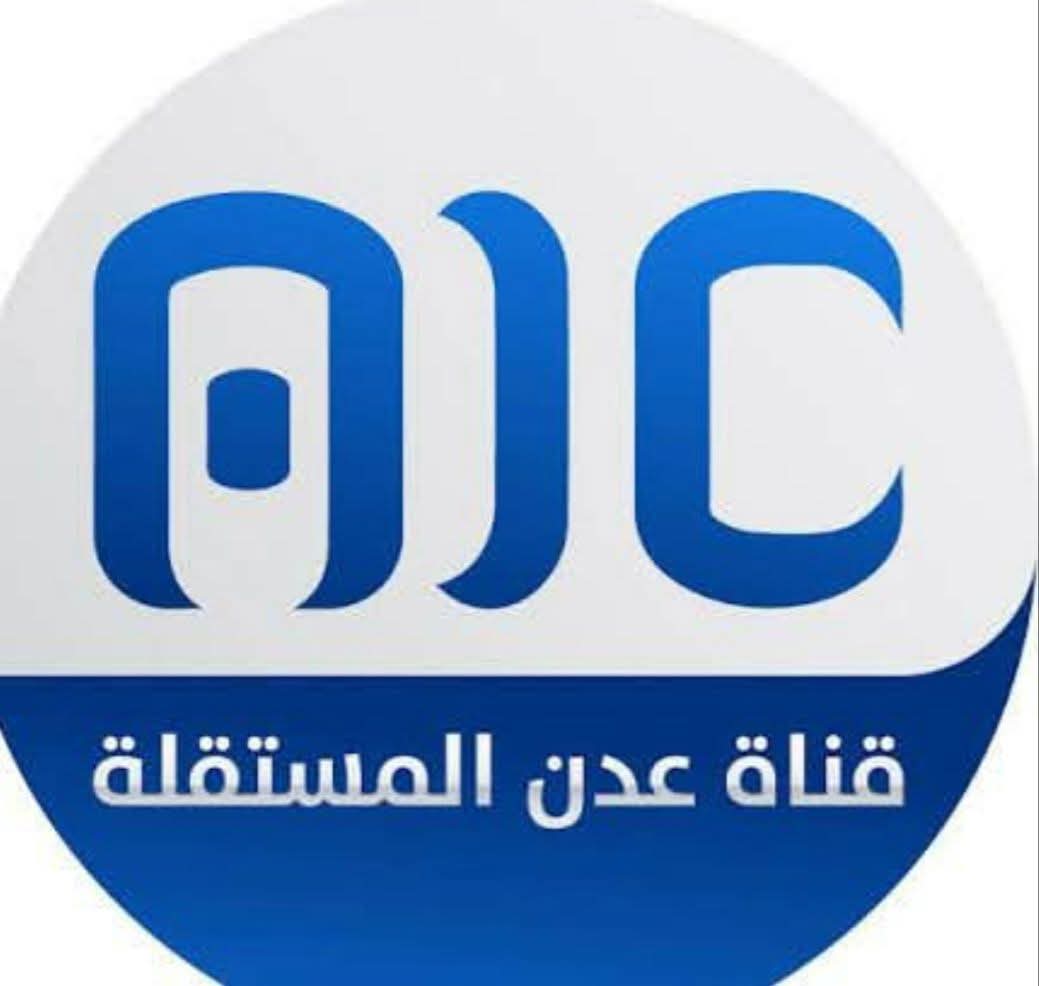 الإمارات تنهي حقبة الانتقالي بحجب صوته الإعلامي