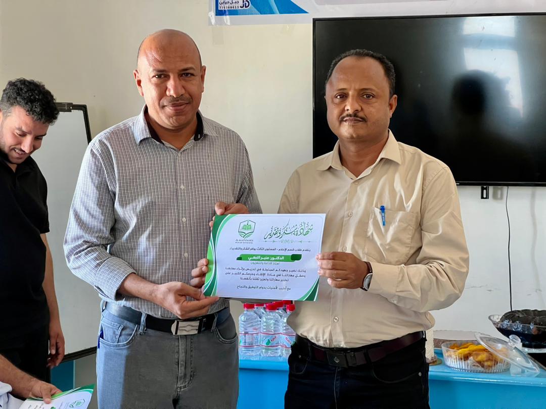 طلاب الإعلام بجامعة المهرة يختتمون التدريب التطبيقي للعام الجامعي 2025-2026م