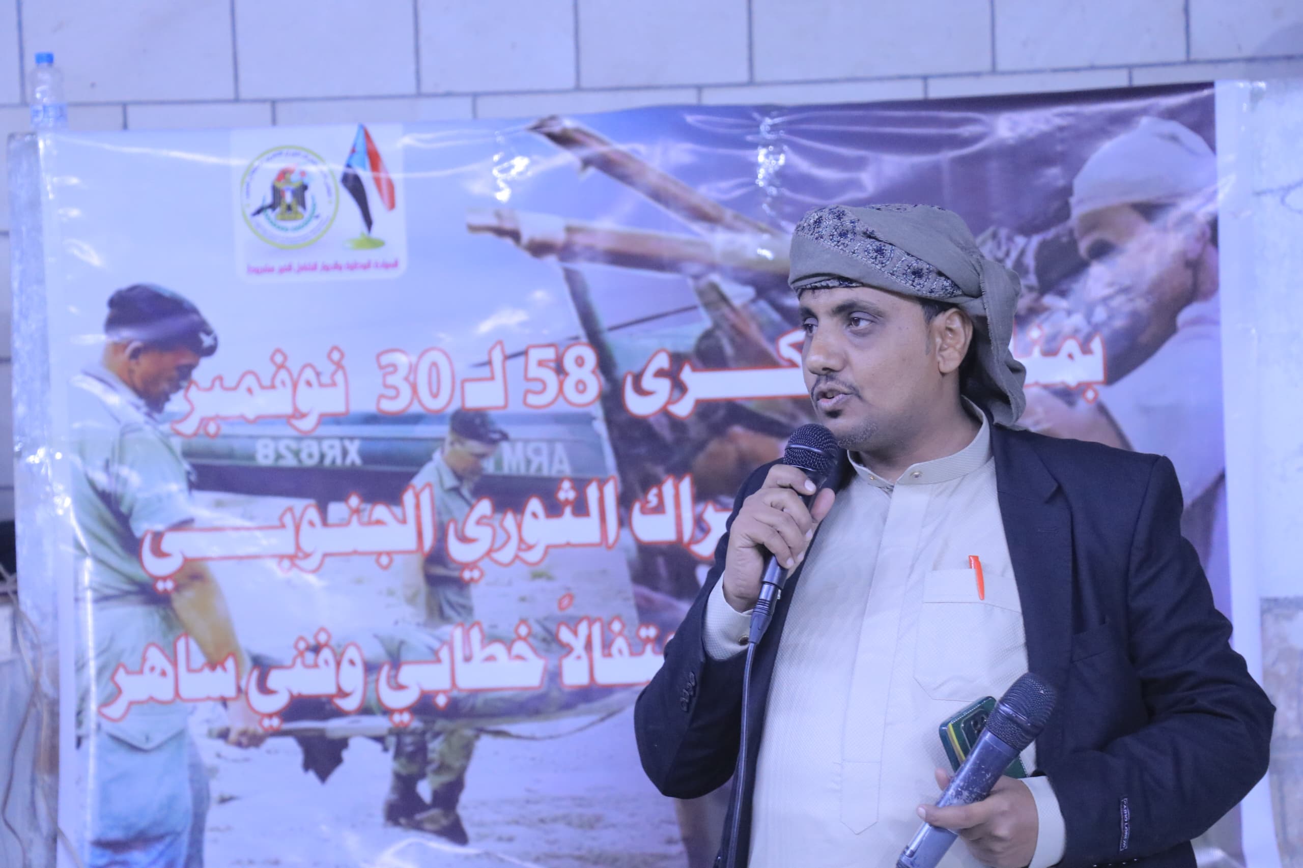 مجلس الحراك الثوري الجنوبي بمحافظة المهرة يقيم حفلا خطابيا وفنيا مهيبا بمناسبة الذكرى 58 للإستقلال الوطني المجيد 