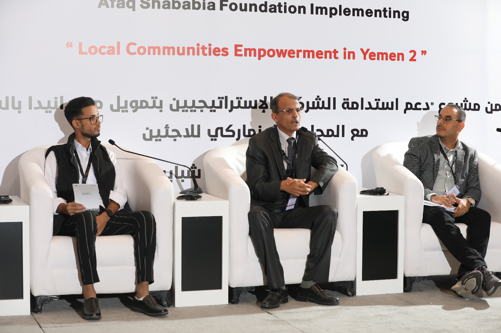 انعقاد النسخه الثانية من فعالية تمكين المجتمعات المحلية